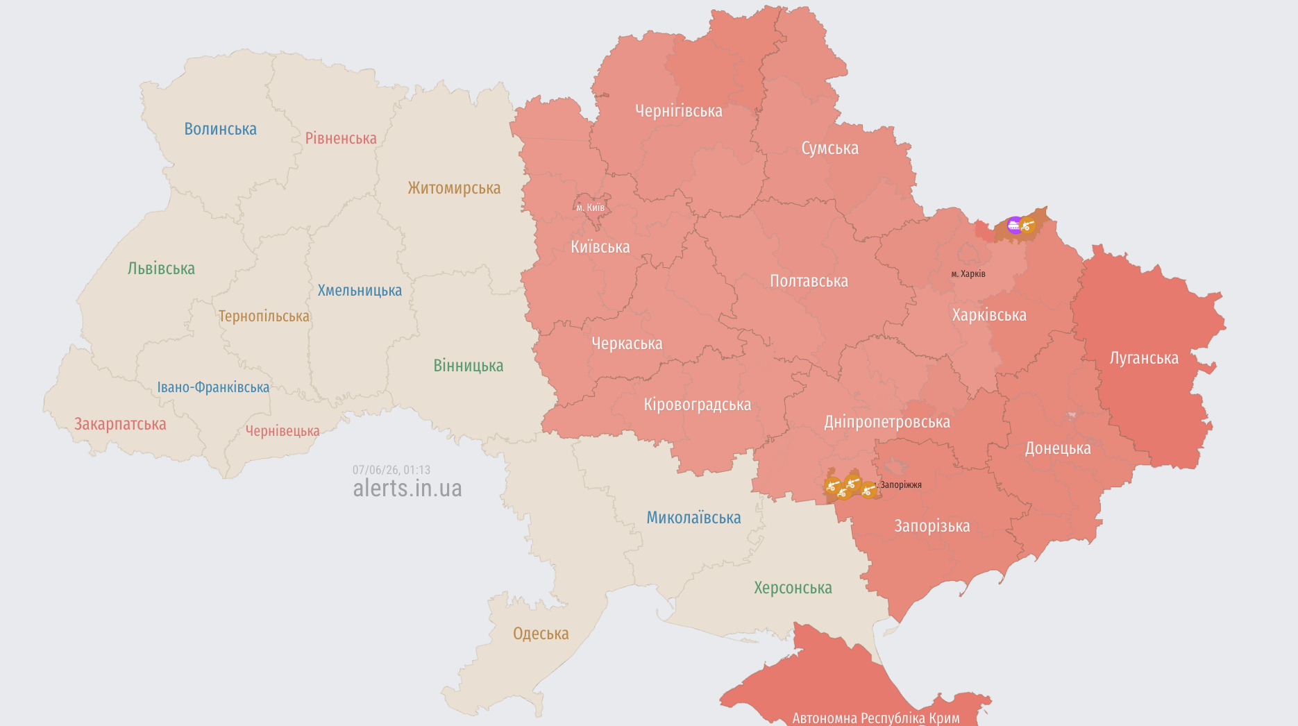 У Києві та деяких областях оголошували повітряну тривогу через загрозу балістики